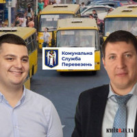 Автобусні перевезення у Києві організовують із безліччю порушень