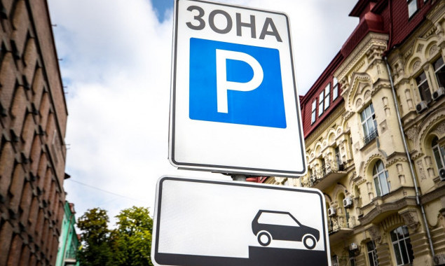 У Києві на громадське обговорення представили пропозиції щодо тарифів на паркування