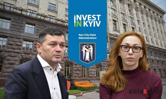 В Києві готуються затвердити нове Положення про інвестиційні конкурси