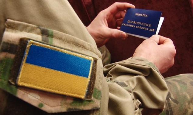 У столиці з’явиться центр комплексної підтримки учасників бойових дій - “Київ мілітарі хаб”
