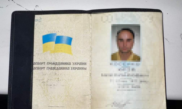 Столичні правоохоронці повідомили про підозру прихильнику “руського миру”, який “замінував” будівлю Офісу Президента України