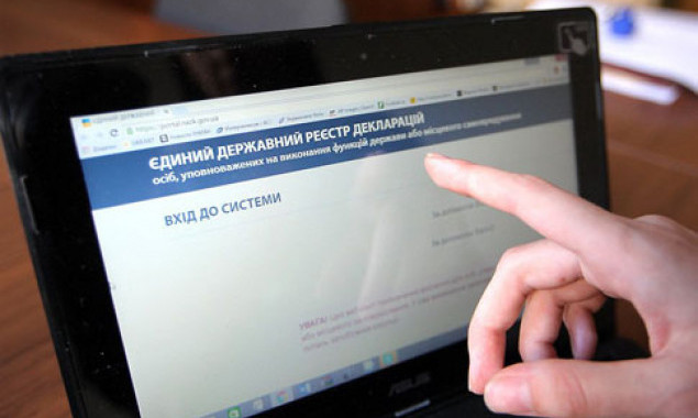 НАЗК витратить 8 млн гривень на програмне забезпечення реєстру декларацій