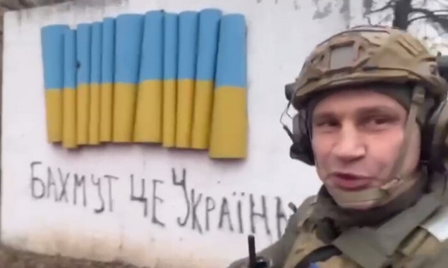 Кличко зустрів Новий рік з українськими воїнами у Бахмуті (відео)