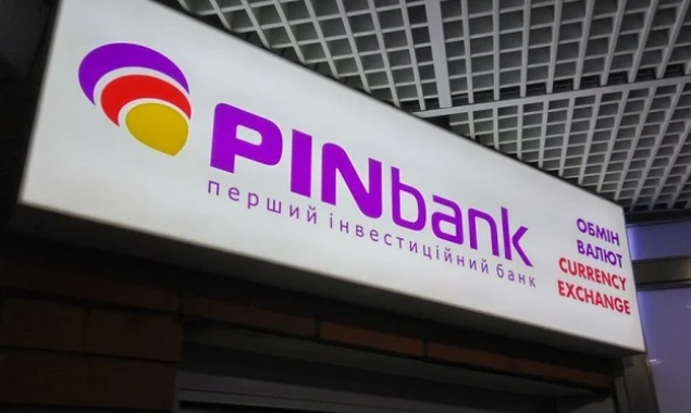 Рішенням ВАКС у власність України перейшли акції PIN банку, що належали російському олігарху