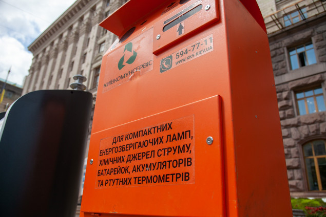 За минулий рік у Києві зібрали та передали на утилізацію 7,3 тисячі відпрацьованих ртутних термометрів