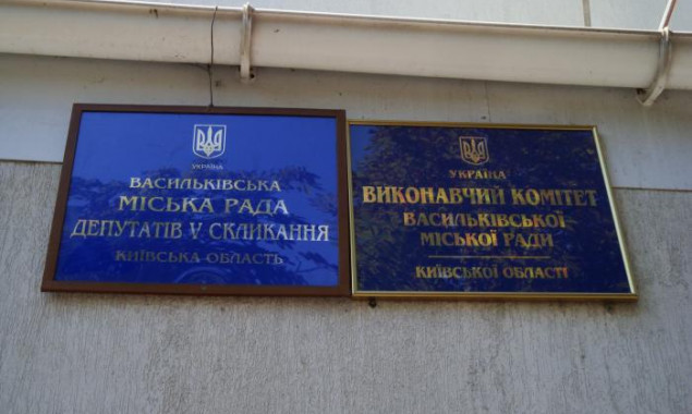 Васильківська міськрада витратить півмільйона гривень на безкоштовну газету про свою діяльність