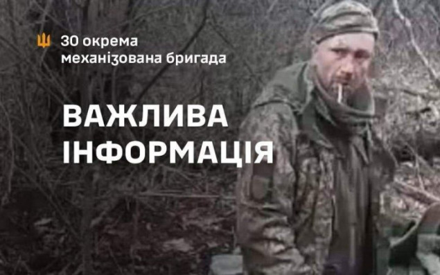 Міноборони ідентифікувало особу розстріляного росіянами українського військового