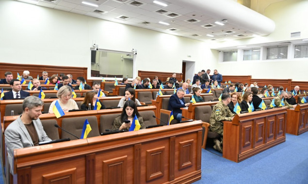 Київрада встановила максимальний розмір грошової допомоги з “депутатських фондів”