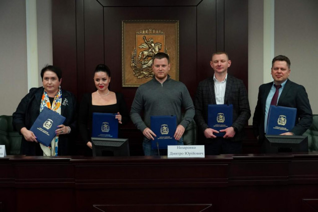 Київська ОВА та чотири державні банківські установи підписали Меморандум щодо співпраці