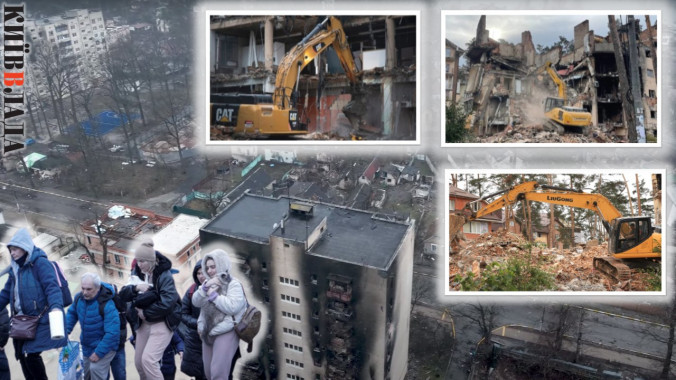 Хто демонтує пошкоджені війною будинки в Ірпені