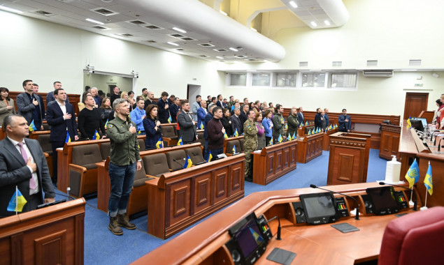 Засідання Київради 20.04.2023 року: онлайн-трансляція та порядок денний