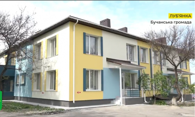 У Бучанській громаді відновили зруйнований росіянами дитсадок (відео)