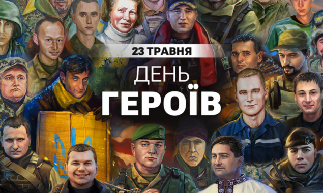 Володимира Зеленського просять встановити в Україні День Героїв