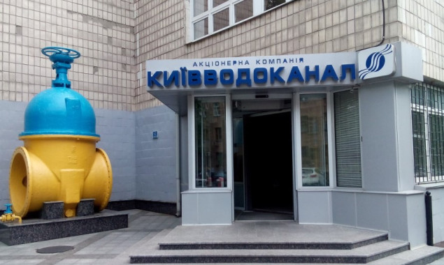 Столична міськрада гарантувала, що “Київводоканал” виплатить Франції кредит на суму 70 млн євро