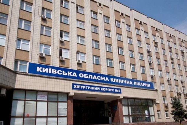 Київська обласна лікарня хоче за 40 млн гривень відремонтувати відділення екстреної меддопомоги