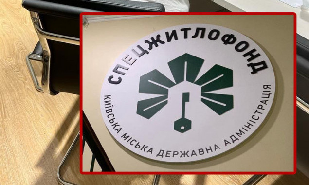 Директору  КП “Спецжитлофонд” повідомили  про підозру в службовій недбалісті зі збитками у 21 млн гривень