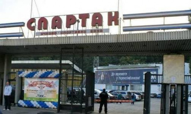 Київрада готується передати спортбазу “Спартак” до комунальної власності столиці 