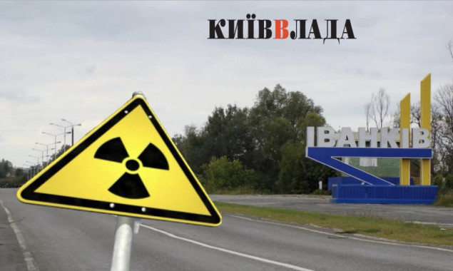Зона звужується: Іванківщина проти виключення з переліку територій, постраждалих від Чорнобильської катастрофи