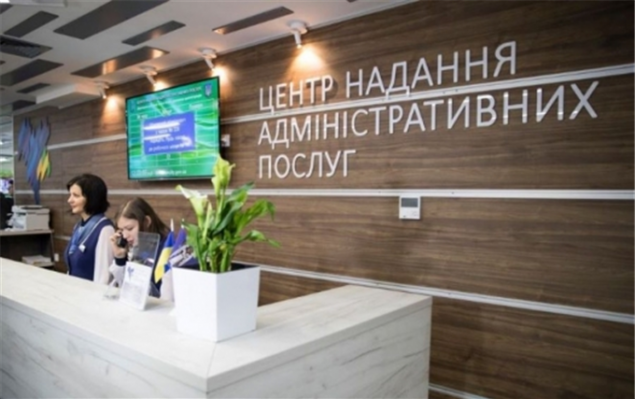 Київ вкладе кошти в рекламу послуг ЦНАПів