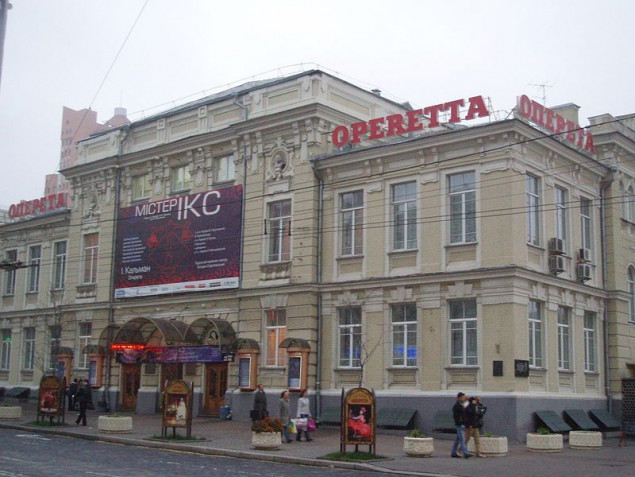 Київська оперета закуповує рацій на 3,2 млн гривень