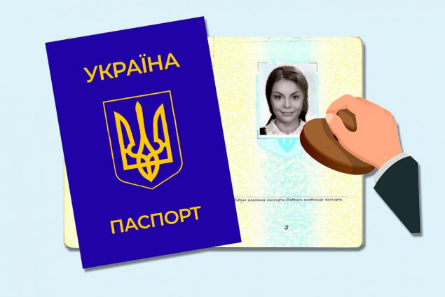 МВС попередило, що українці, які мають вклеїти фото у паспорт повинні зробити це до 1 серпня
