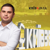 Кадрові рішення: Олексій Король пішов з посади керівника КО “Київзеленбуд”