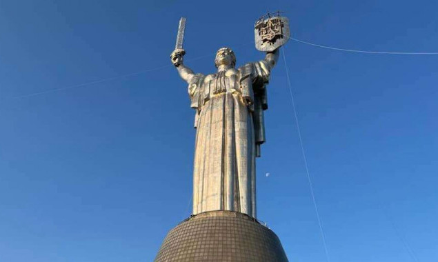 У Києві на щиті монумента “Батьківщина-мати” встановили тризуб