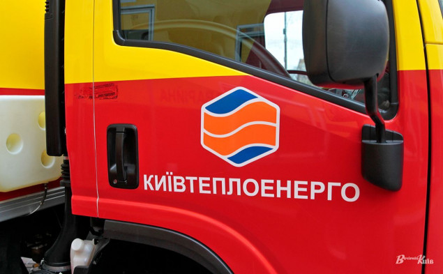 “Київтеплоенерго” шукає постачальника аварійного спецавто за 2,5 млн гривень