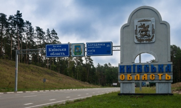 УІНП пропонує перейменувати 183 населені пункти, 10 з них - на Київщині