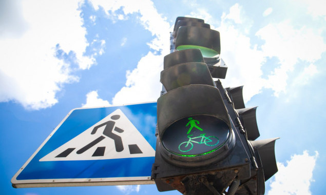 У Києві на 8 перехрестях впровадили суміжне світлофорне регулювання пішоходів і велосипедистів (адреси)