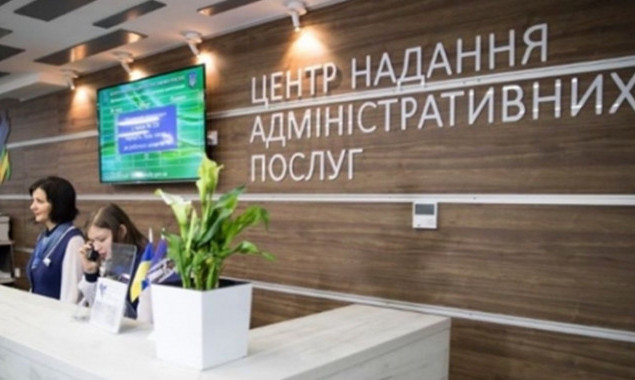 ЦНАПи Київщини отримали 121 картридер ідентифікаційних карток