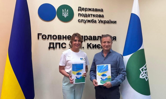 Департамент розвитку підприємництва КМДА підписав меморандум про співпрацю  з ДПС Києва