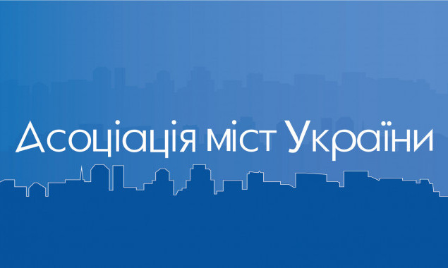 Всеукраїнський марафон представників ОМС та архітекторів закликав Президента ветувати містогвалтівний проект №5655