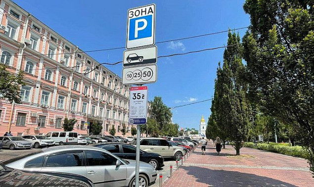 Антимонопольний комітет вчергове оштрафував “Київтранспарксервіс” за необґрунтовані ціни на парковку