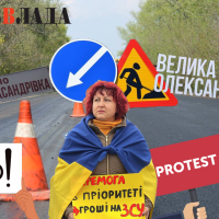 На Бориспільщині хочуть витратити 93 млн гривень на капремонт дороги, на якій місцеві нарахували двадцять вибоїн