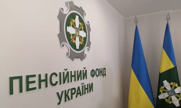 На прибирання у 38 офісах Пенсійного фонду Київщини витратять 5,7 млн гривень (адреси)