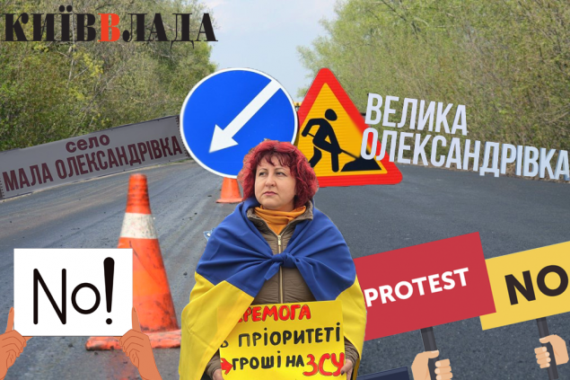 На Бориспільщині хочуть витратити 93 млн гривень на капремонт дороги, на якій місцеві нарахували двадцять вибоїн