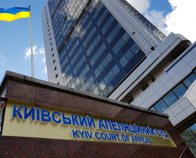 Київський апеляційний суд вкладе понад 2,7 млн гривень в нові табло та сервери