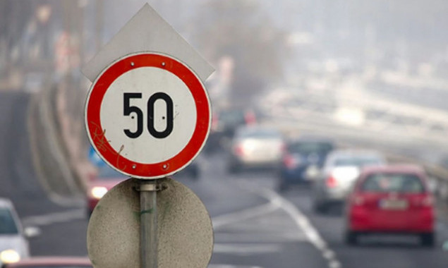 Відсьогодні у Києві швидкість руху обмежується до 50 кілометрів на годину