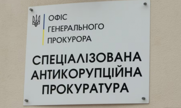 САП завершила слідство стосовно екскерівників Укрспецекспорту у справі розкрадання 24 млн доларів