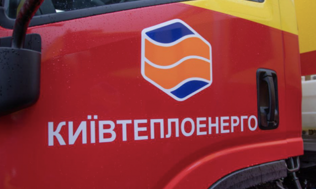 У Голосіївському районі столиці через аварію на трубопроводі 9 будинків залишилися без опалення 
