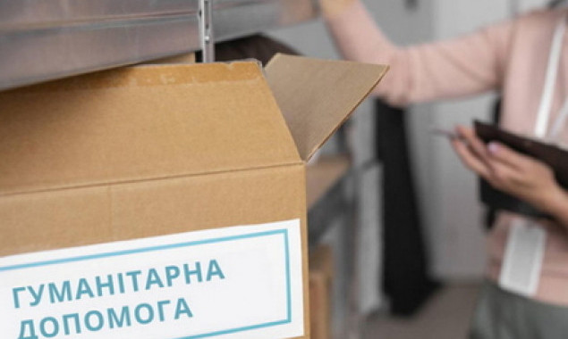 Кабмін продовжив термін використання паперових декларацій для ввезення гуманітарної допомоги в Україну до 1 квітня