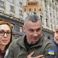 “За законами мирного часу”: Київрада ухвалила бюджет-2024 та нову Програму соцекономрозвитку