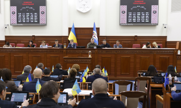 Київрада ухвалила дворічну програму економічного і соціального розвитку столиці 