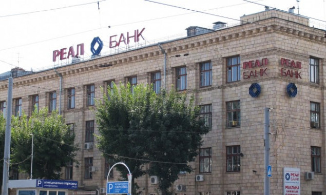 ВАКС засудив ексголову правління “Реал Банк” до 11 років тюрми