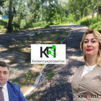 “Парковий розпил на 1,6 млн грн”: ДБР розслідує діяльність “напівмертвого “Київміськрозвитку”