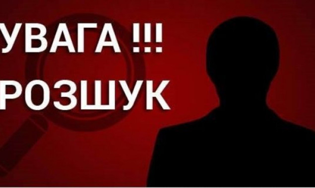 Сина скандального судді Окружного адміністративного суда Києва оголосили в розшук
