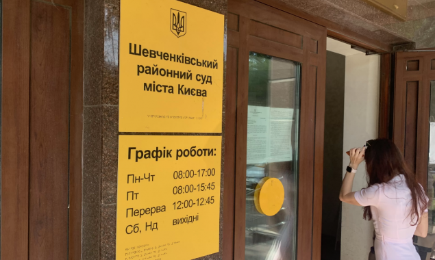 ДБР закінчило розслідування вибухів у Шевченківському райсуді, судитимуть 6 співробітників СІЗО