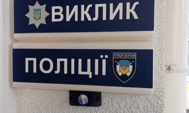 Поліцейські Києва заплатять 3,36 млн гривень за Інтернет та зв’язок