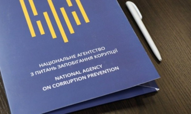 Київський офіс НАЗК вкладе більше 1 млн гривень в зв'язок 